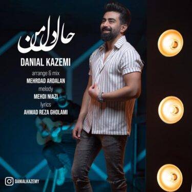 دانیال کاظمی