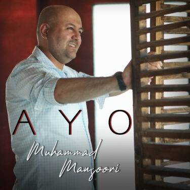 محمد منصوری