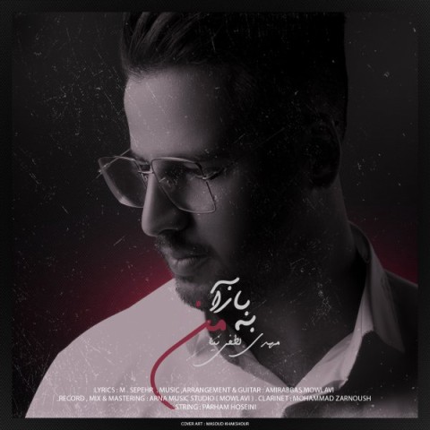 مهدی لطفی نیا